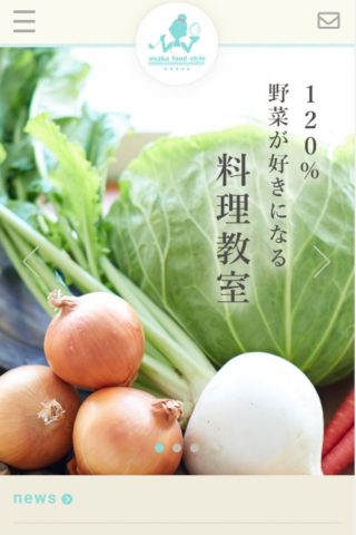 野菜料理教室 オーサカフードスタイル様